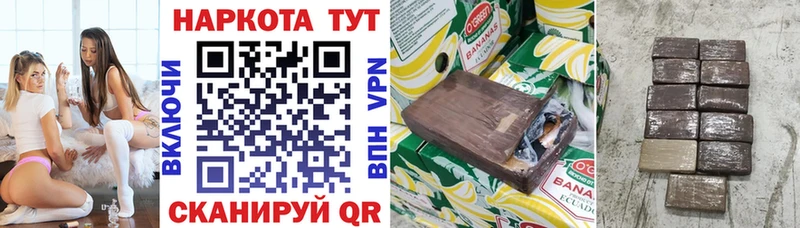 Купить закладку МАРИХУАНА  Кокаин  ГАШИШ  МЕФ  Петухово