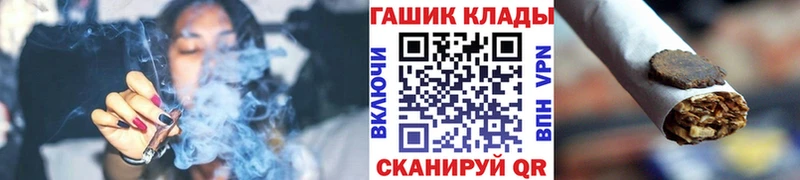 Купить где  Петухово  ГАШИШ хэш 