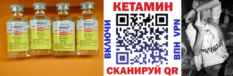 Купить  Петухово  КЕТАМИН VHQ 