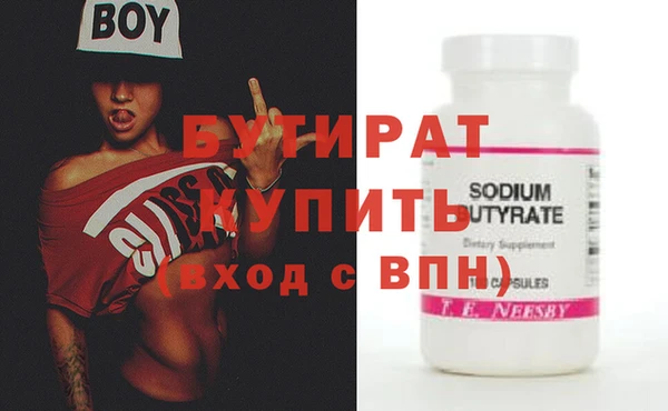 PSILOCYBIN Кулебаки