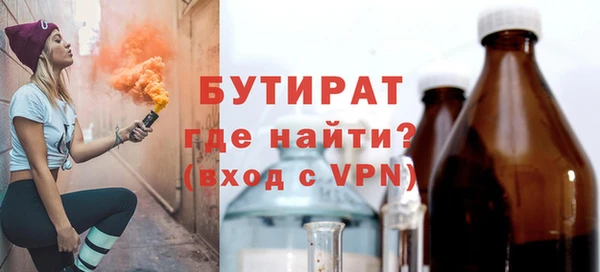 jwh Краснослободск