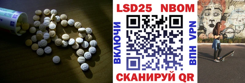 Купить закладки  Петухово  Лсд 25 экстази кислота 