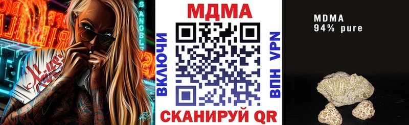 Купить  Петухово  MDMA VHQ 