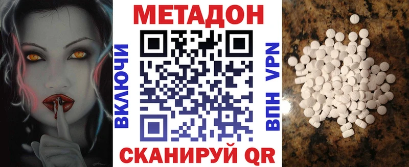 Метадон мёд  Купить где  Петухово 