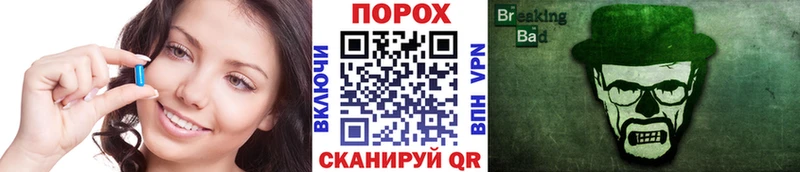 Метамфетамин мет Купить Петухово
