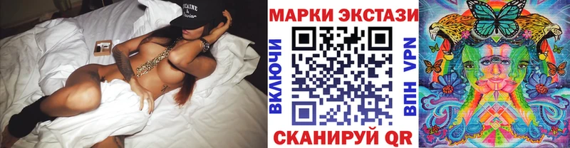 Купить  Петухово  Марки N-bome 1500мкг 