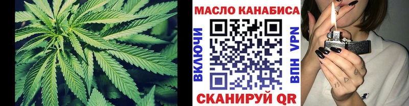 Дистиллят ТГК Wax  Купить  Петухово 